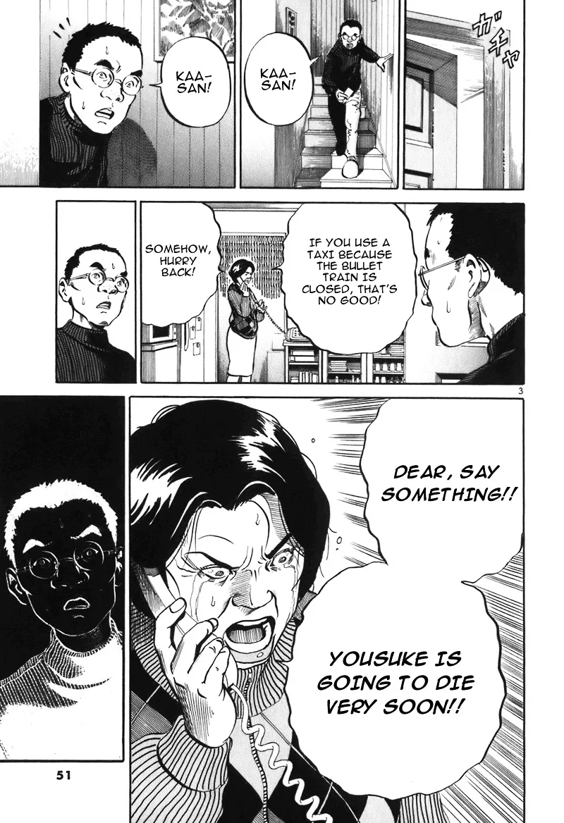Ikigami Chapter 2 page 3 - 