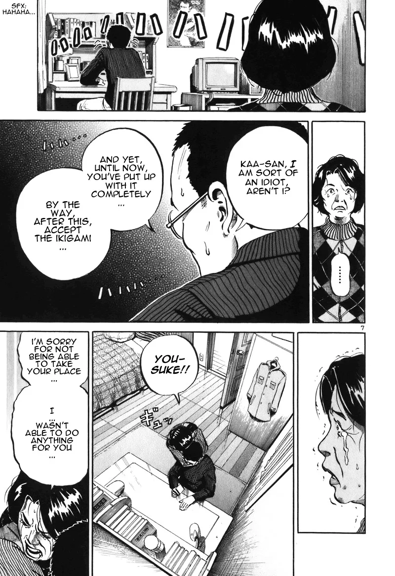 Ikigami Chapter 2 page 7 - 