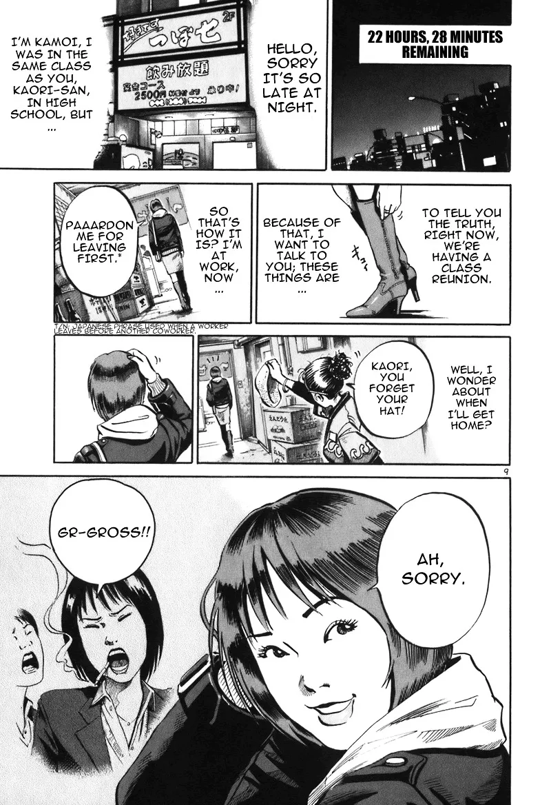 Ikigami Chapter 2 page 9 - 