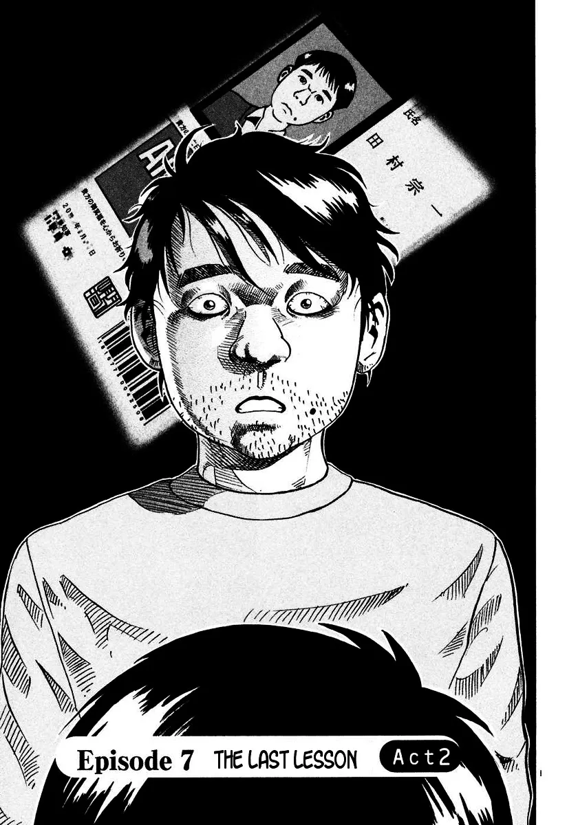 Ikigami Chapter 20 page 1 - 