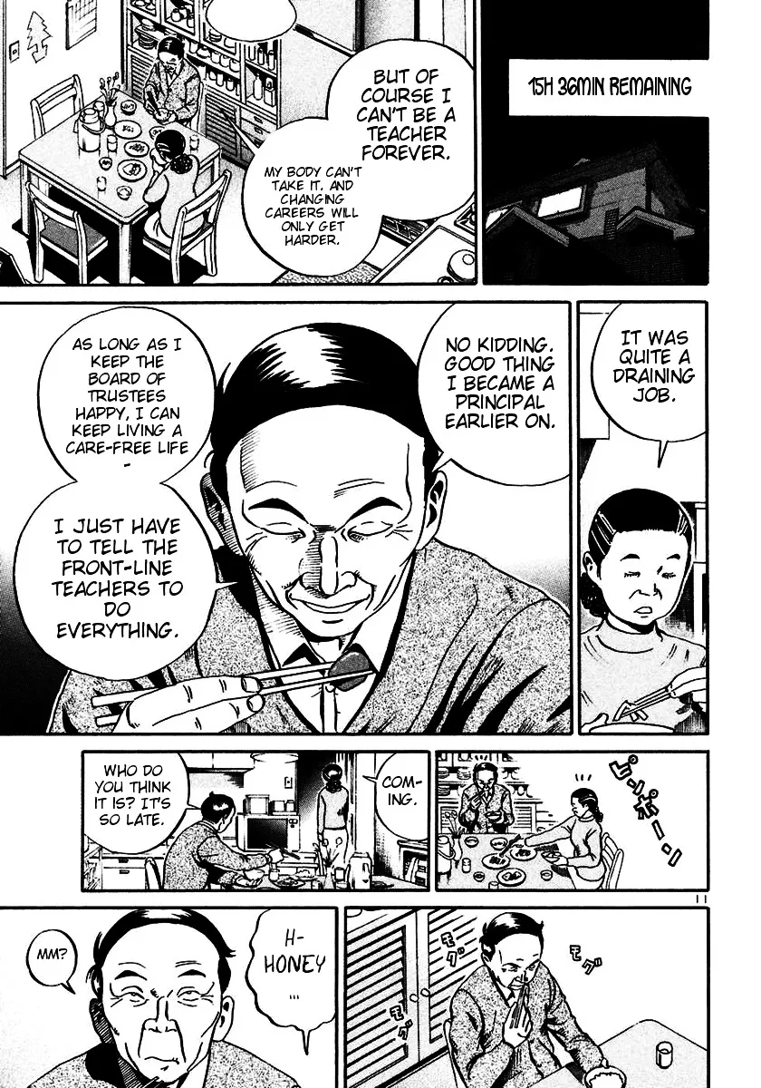 Ikigami Chapter 20 page 11 - 