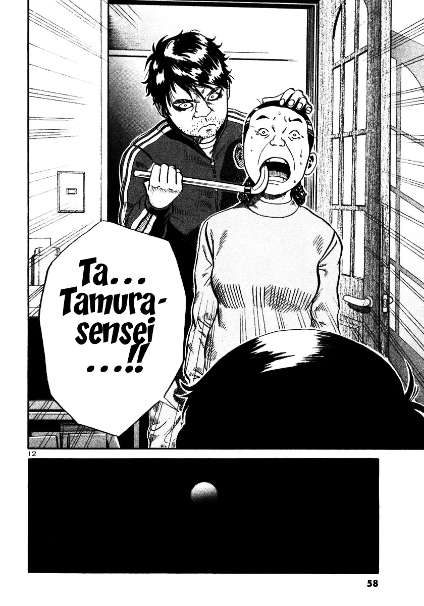 Ikigami Chapter 20 page 12 - 