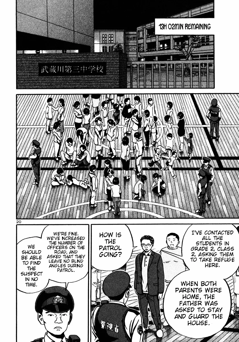 Ikigami Chapter 20 page 19 - 