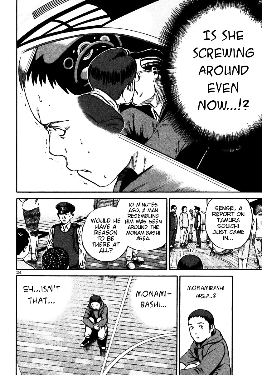 Ikigami Chapter 20 page 23 - 