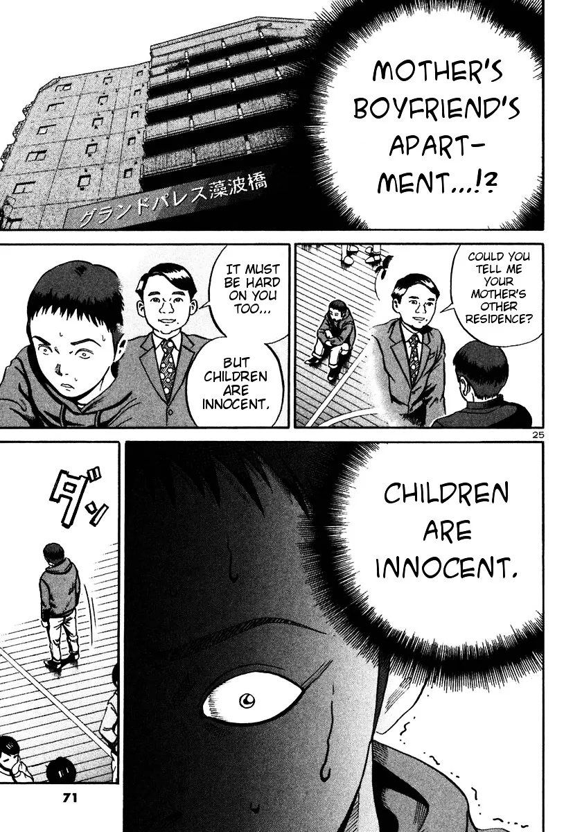 Ikigami Chapter 20 page 24 - 