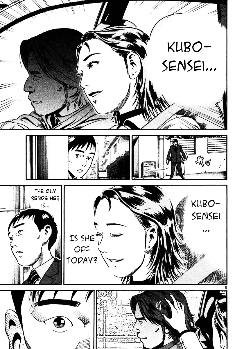 Ikigami Chapter 20 page 5 - 