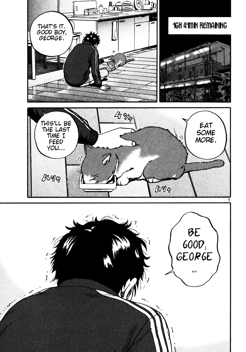 Ikigami Chapter 20 page 7 - 