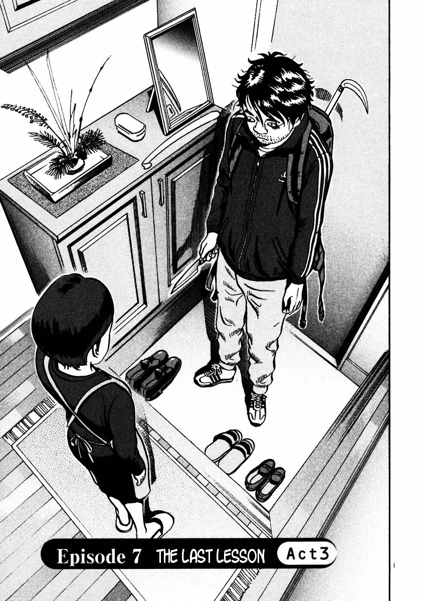 Ikigami Chapter 21 page 1 - 