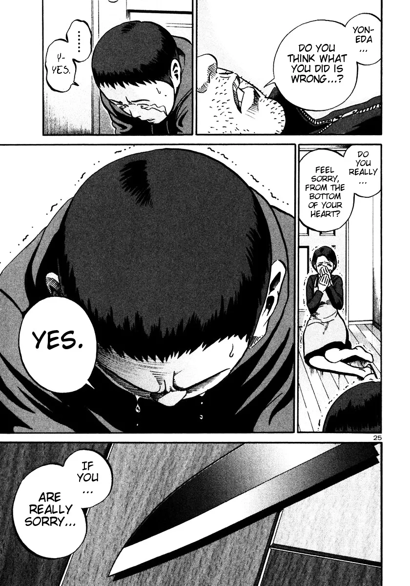 Ikigami Chapter 21 page 23 - 