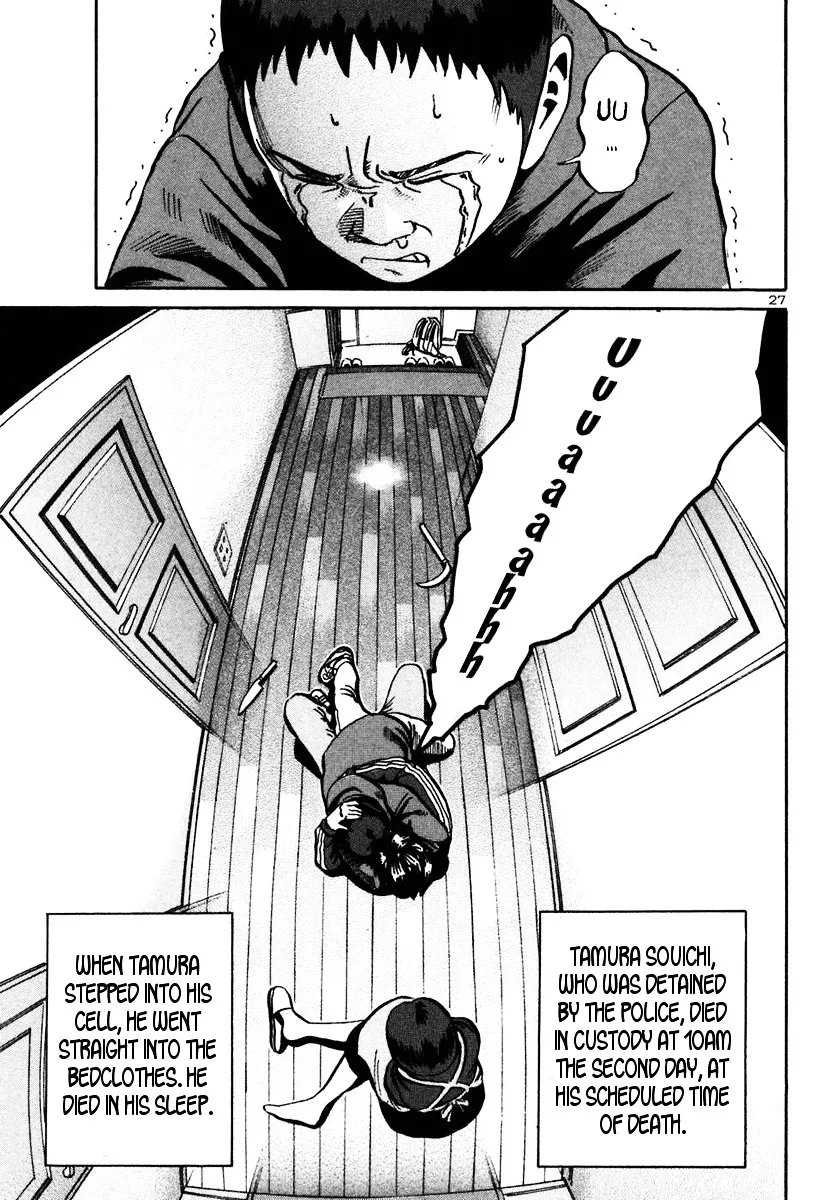 Ikigami Chapter 21 page 25 - 