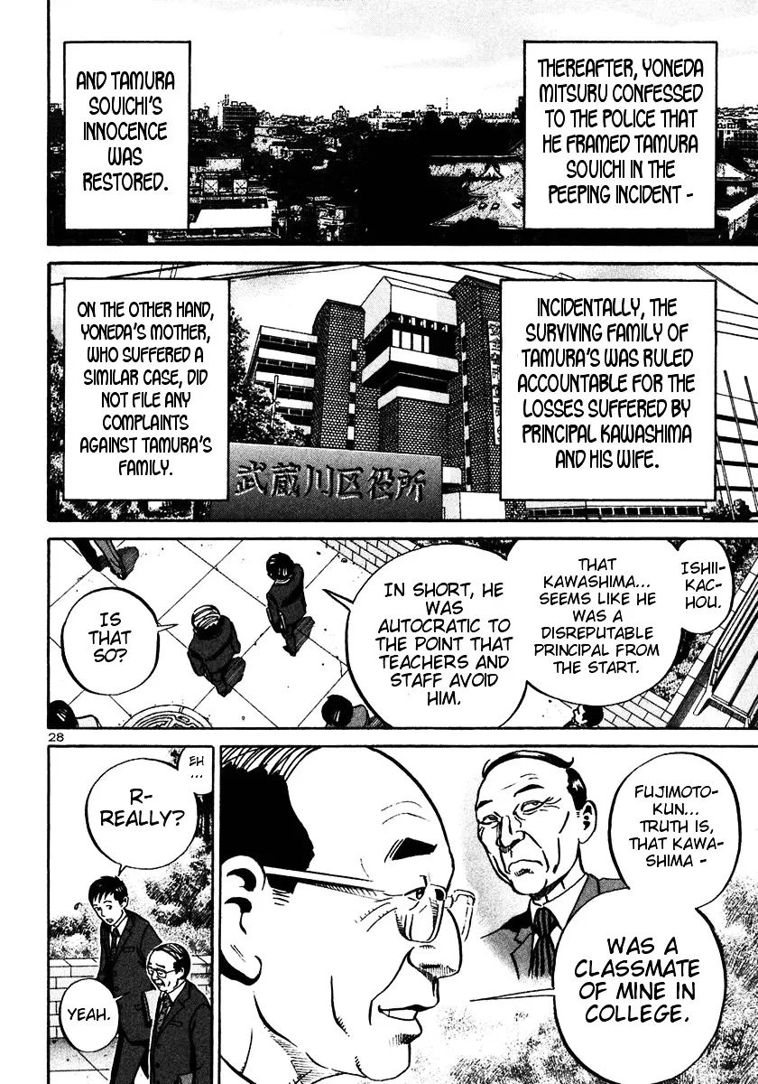 Ikigami Chapter 21 page 26 - 