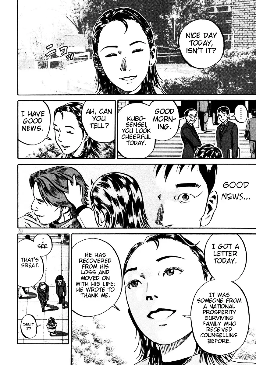 Ikigami Chapter 21 page 28 - 