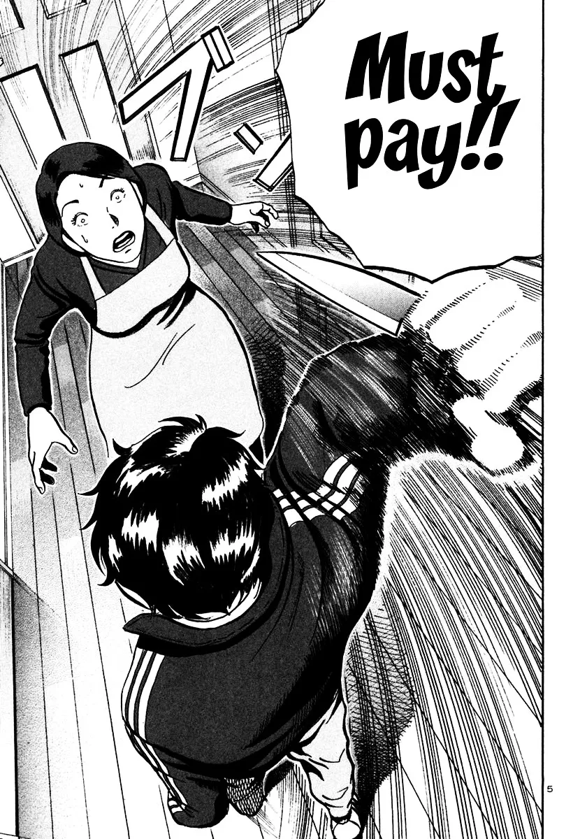 Ikigami Chapter 21 page 5 - 