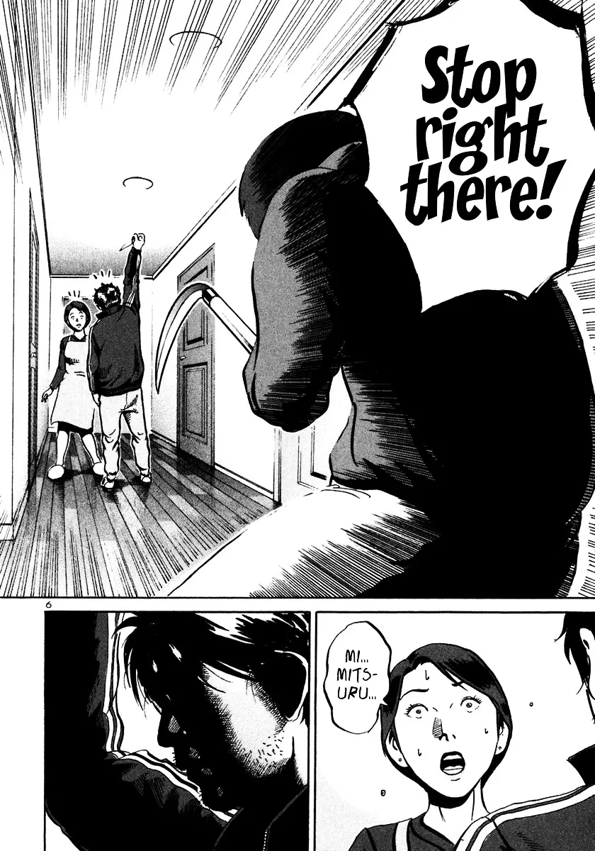 Ikigami Chapter 21 page 6 - 
