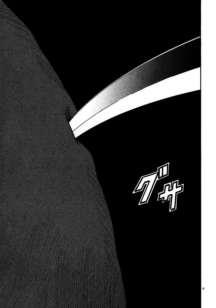 Ikigami Chapter 21 page 9 - 