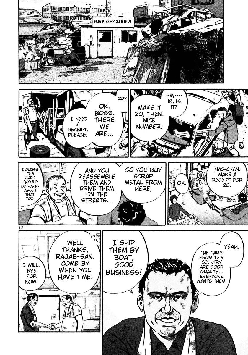 Ikigami Chapter 22 page 11 - 