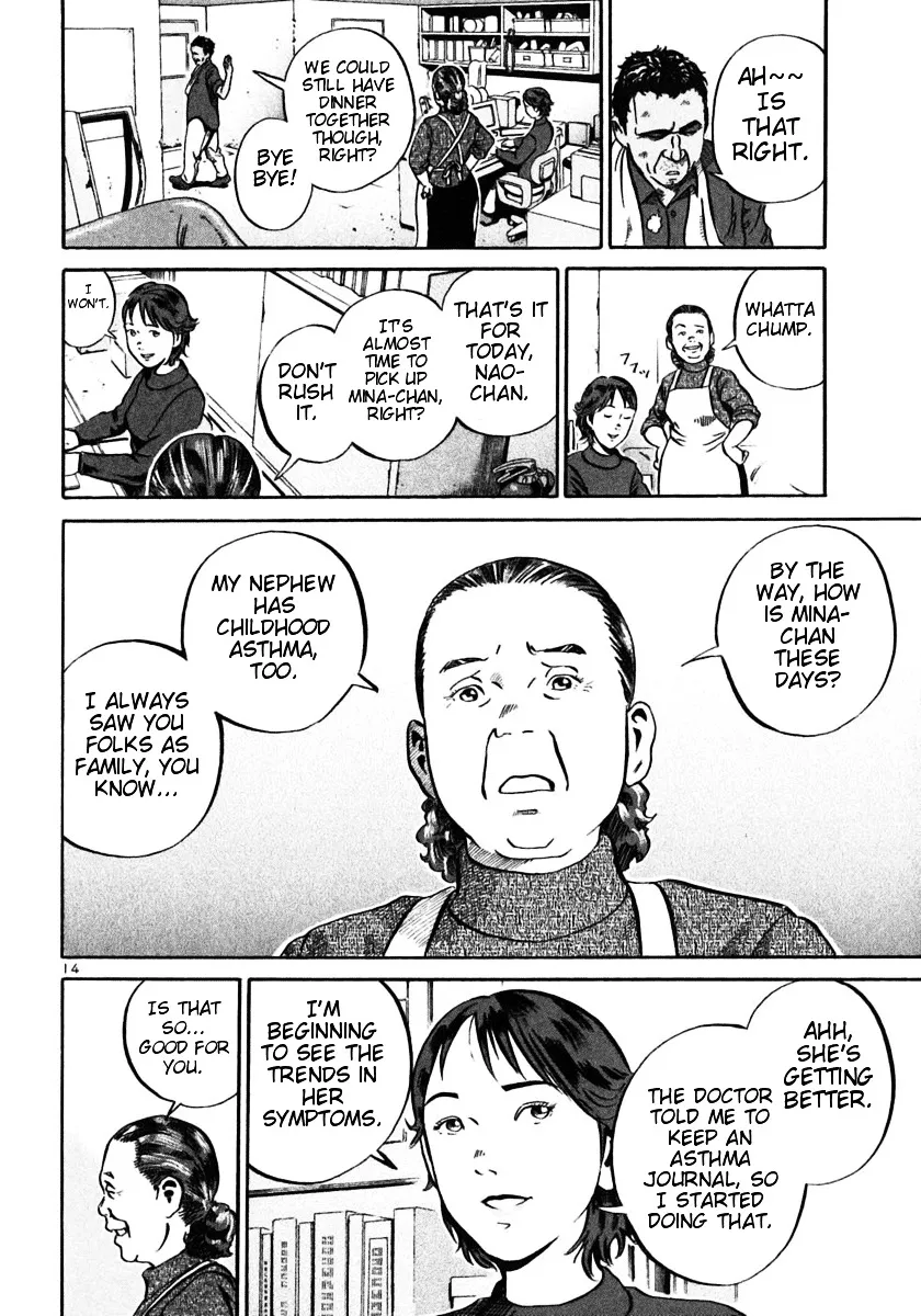 Ikigami Chapter 22 page 13 - 