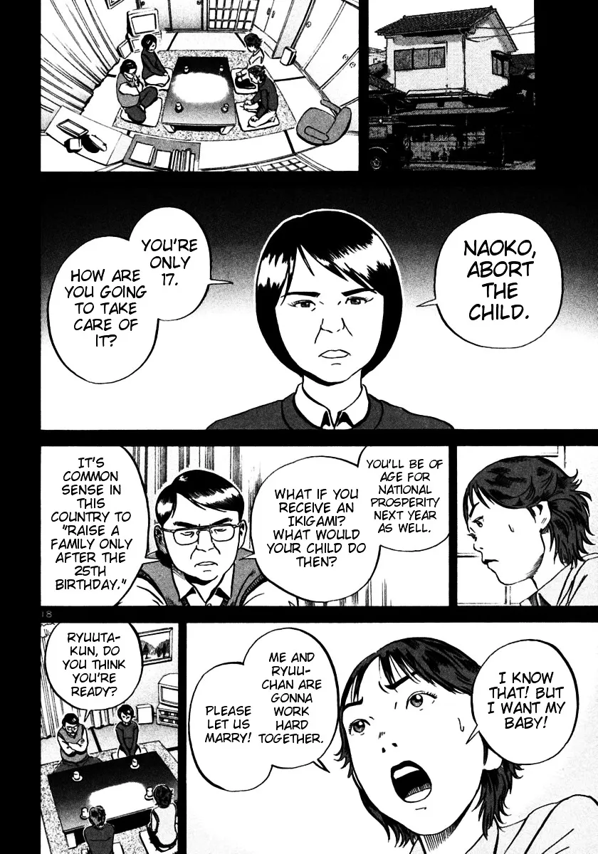 Ikigami Chapter 22 page 17 - 
