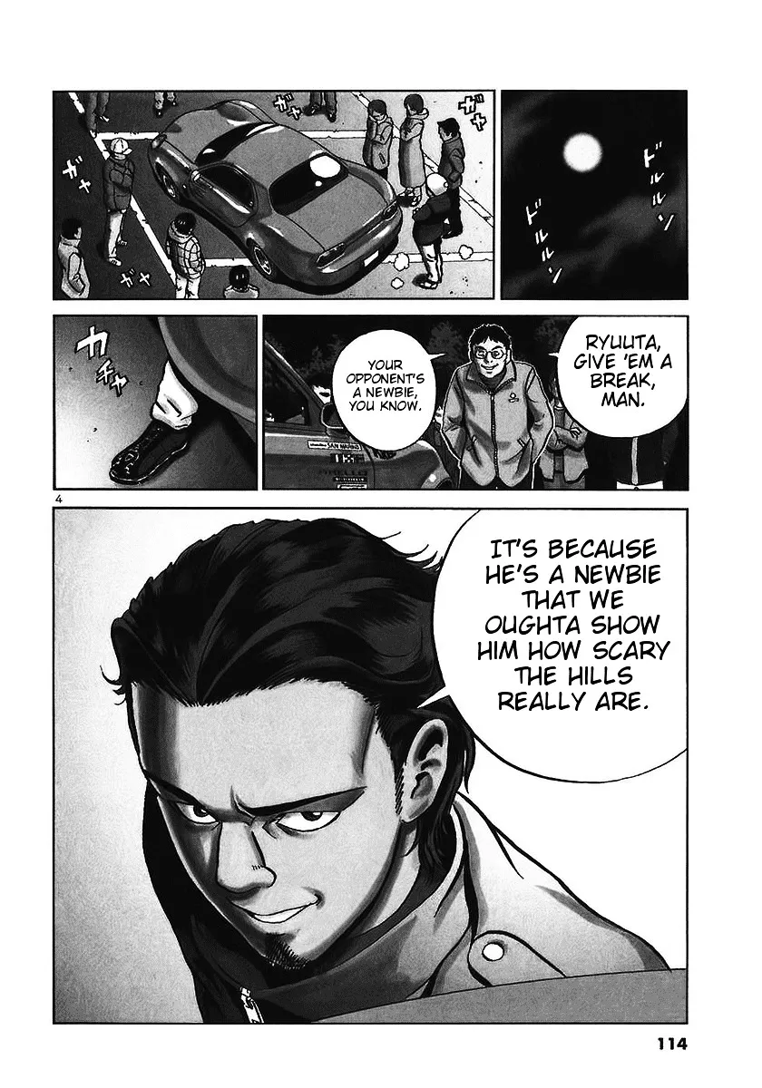 Ikigami Chapter 22 page 3 - 