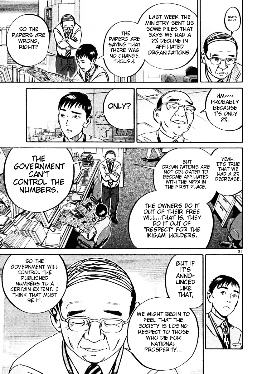 Ikigami Chapter 22 page 29 - 