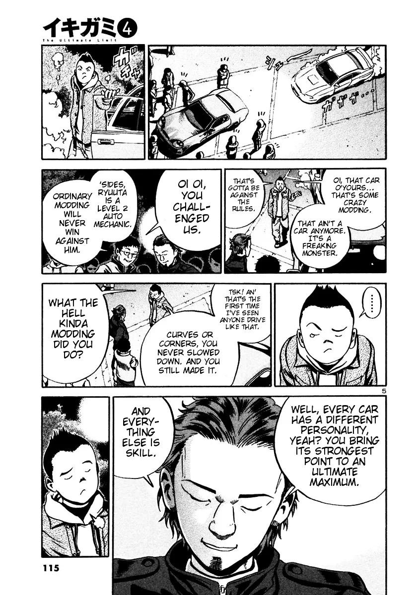 Ikigami Chapter 22 page 4 - 