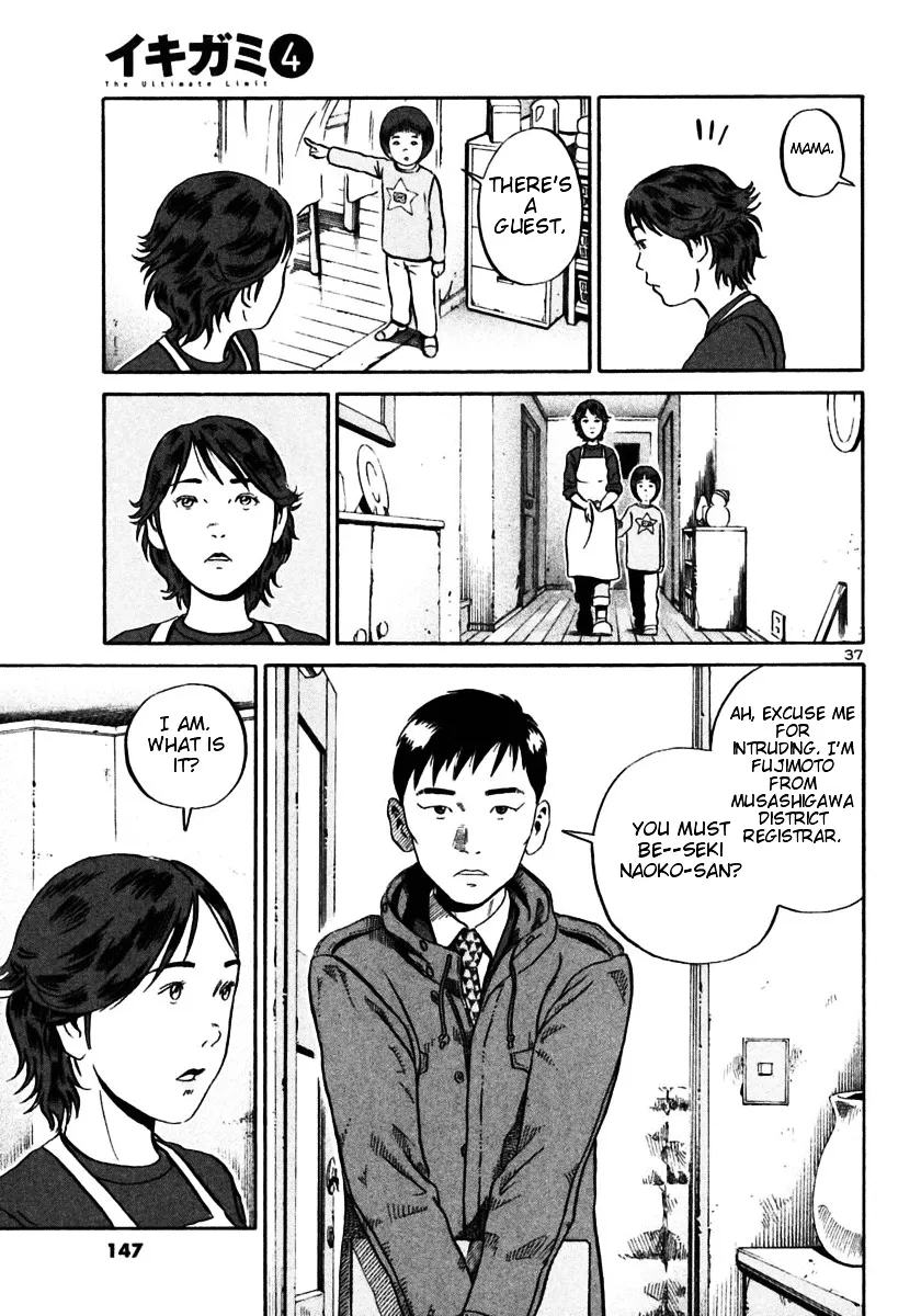 Ikigami Chapter 22 page 35 - 