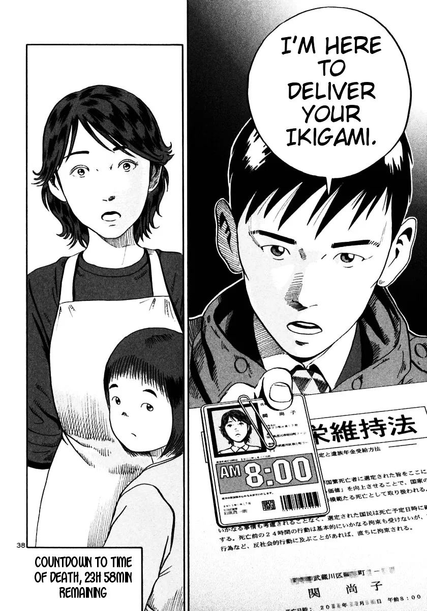Ikigami Chapter 22 page 36 - 