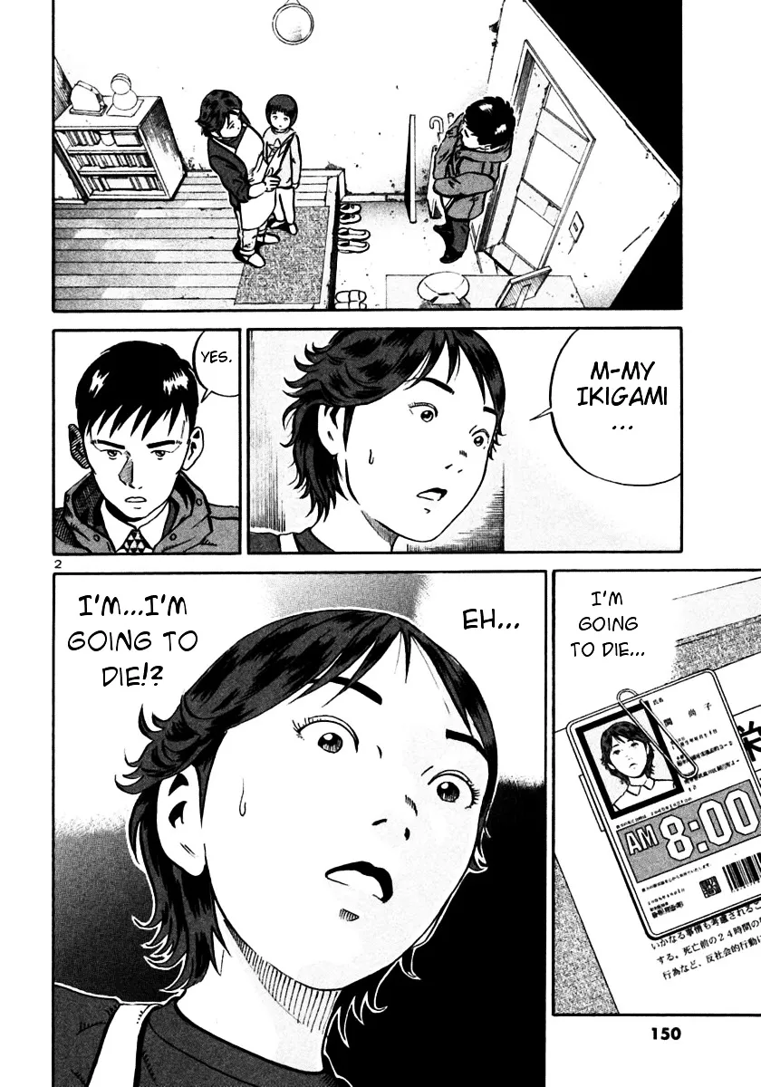 Ikigami Chapter 23 page 2 - 