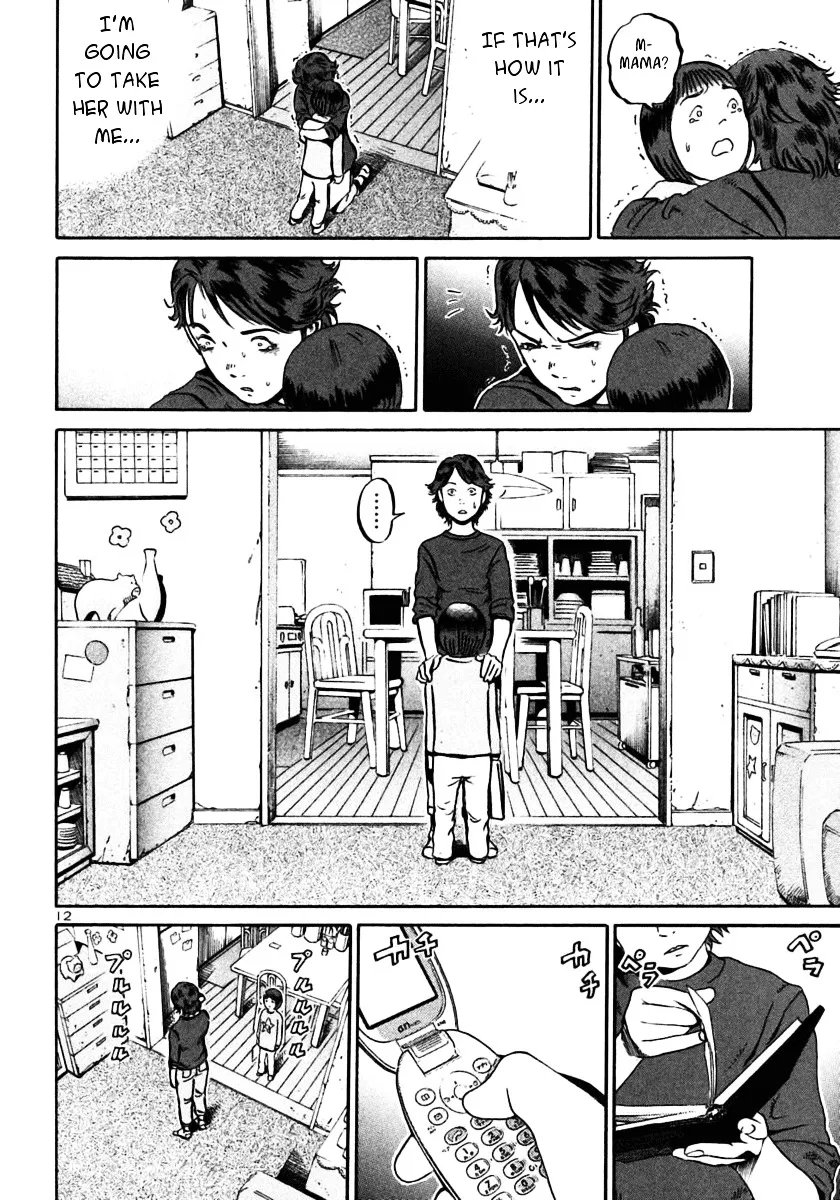 Ikigami Chapter 23 page 12 - 