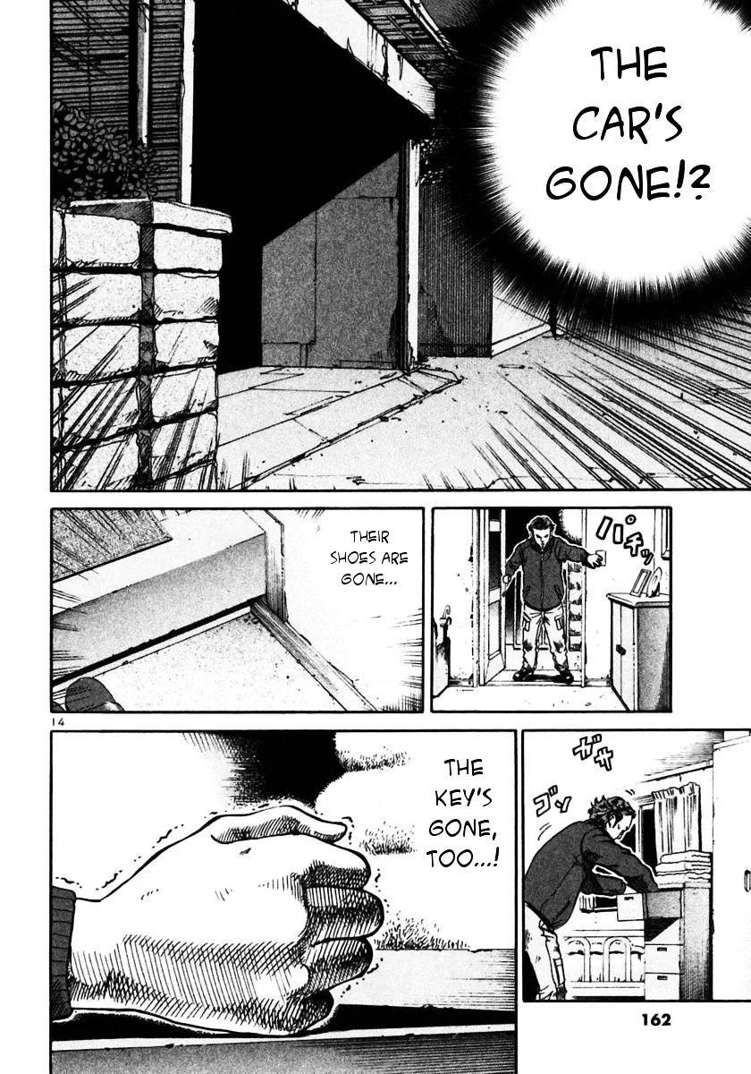 Ikigami Chapter 23 page 14 - 