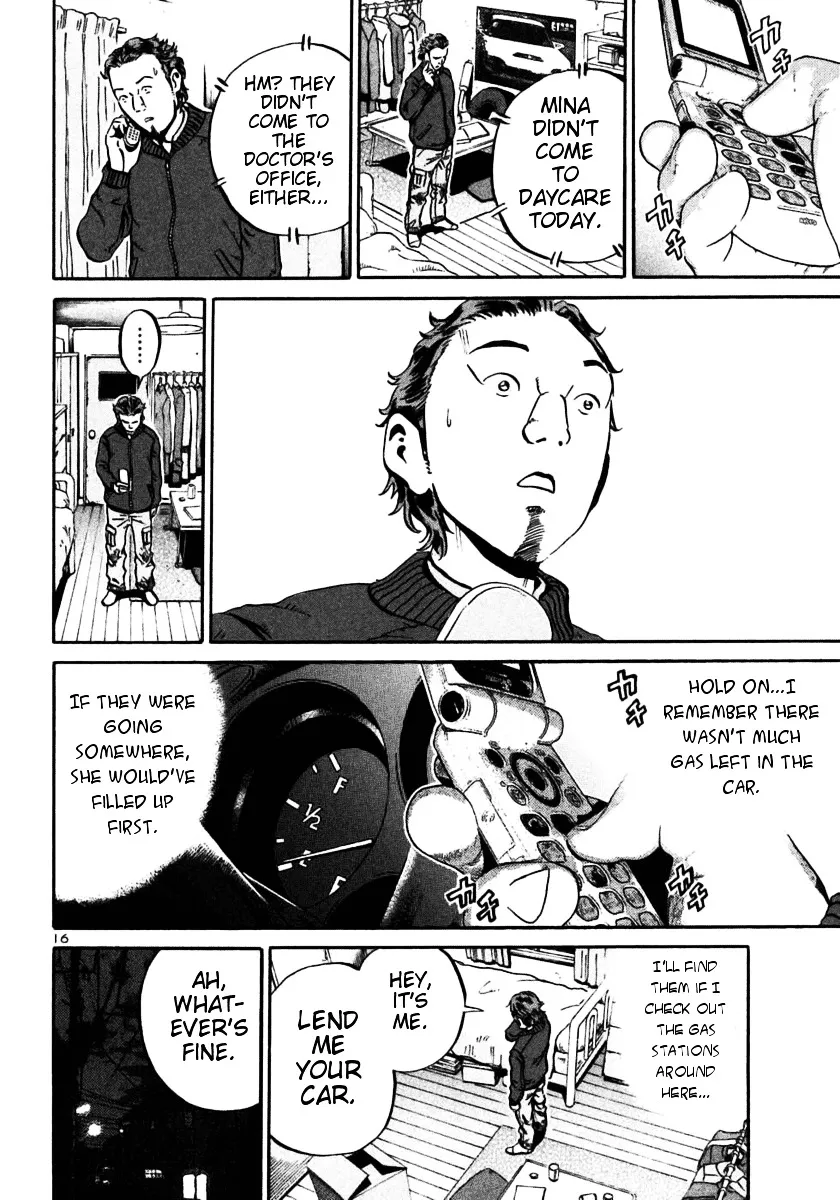 Ikigami Chapter 23 page 16 - 