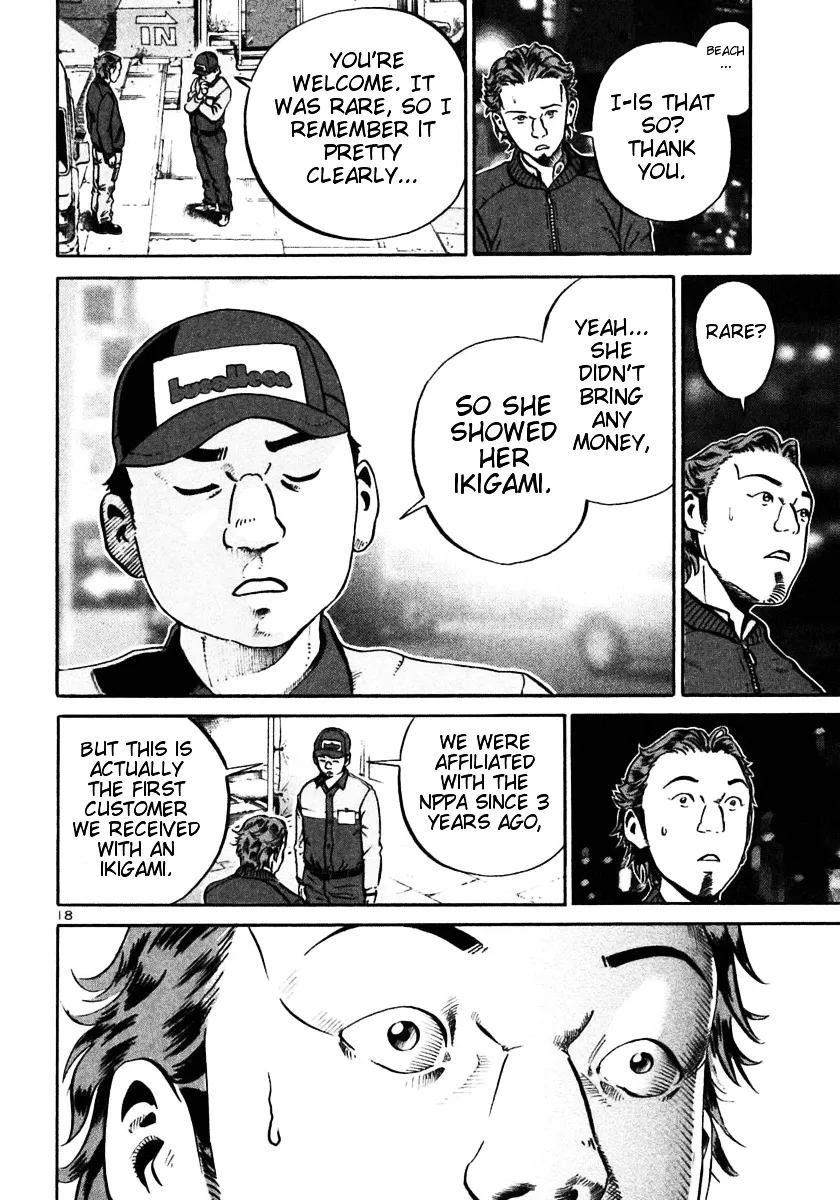 Ikigami Chapter 23 page 18 - 