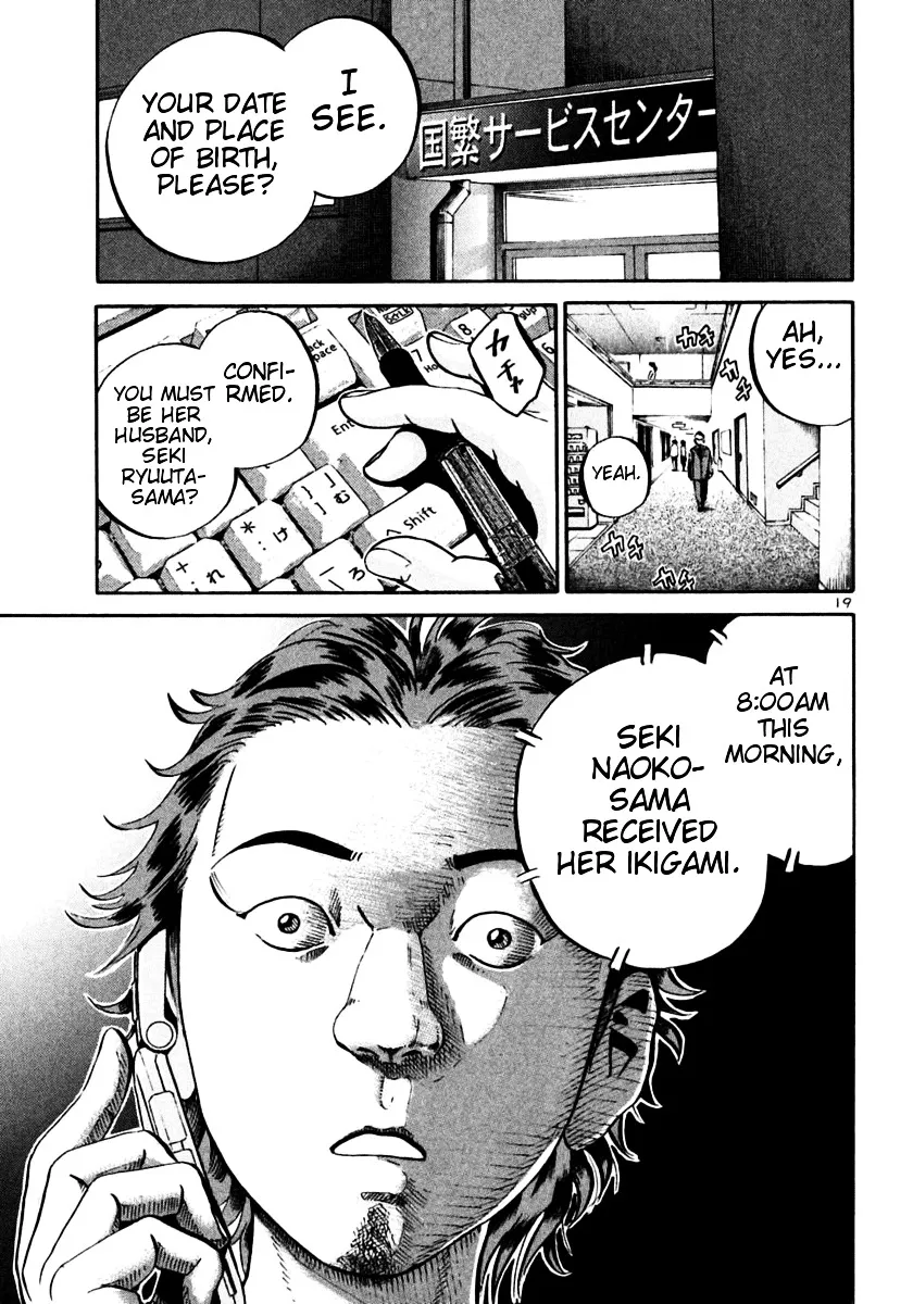 Ikigami Chapter 23 page 19 - 