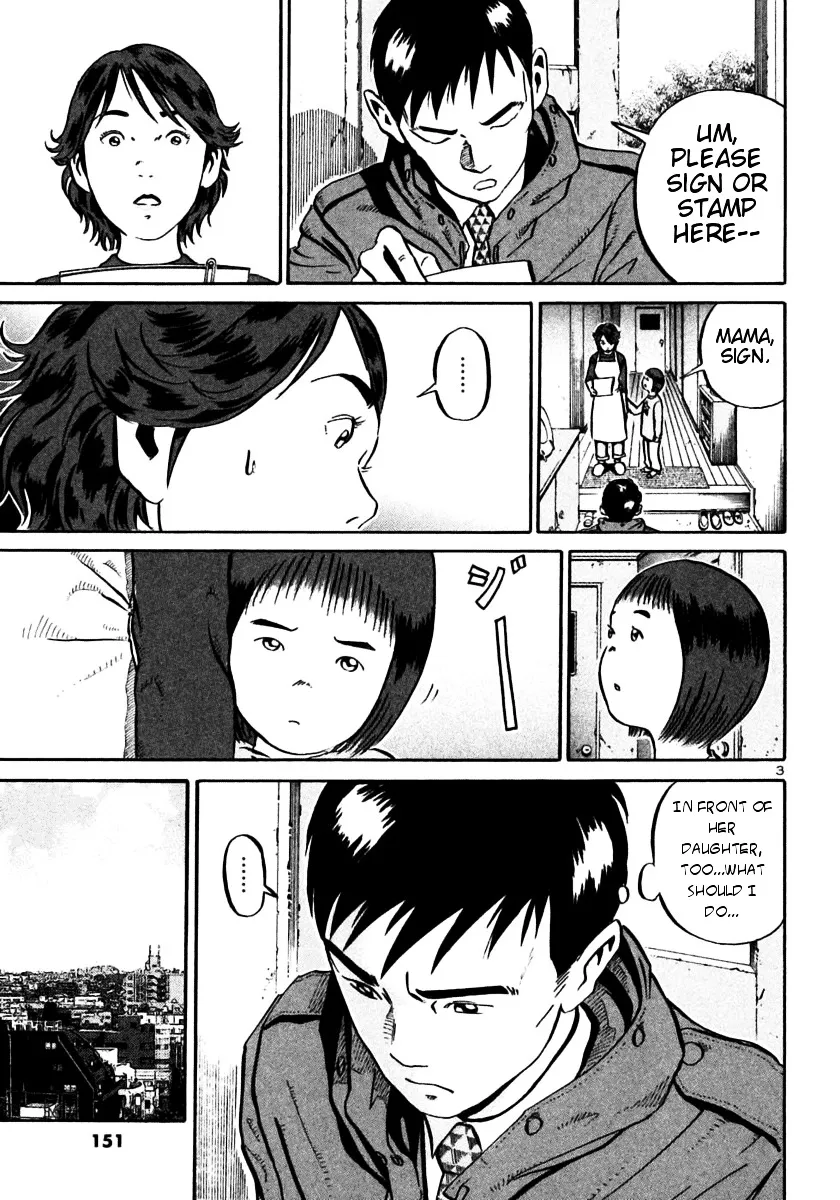 Ikigami Chapter 23 page 3 - 