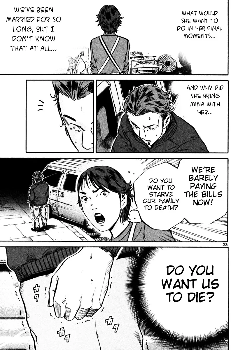 Ikigami Chapter 23 page 23 - 