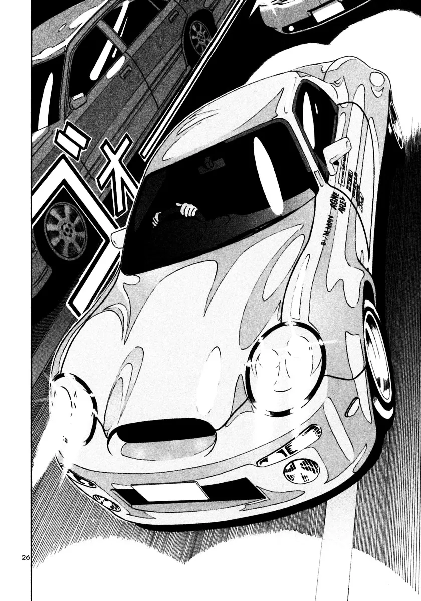 Ikigami Chapter 23 page 25 - 