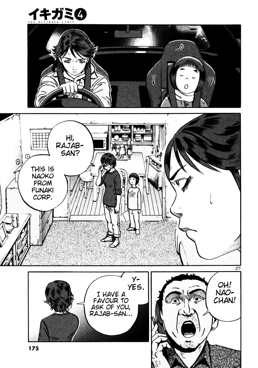 Ikigami Chapter 23 page 26 - 