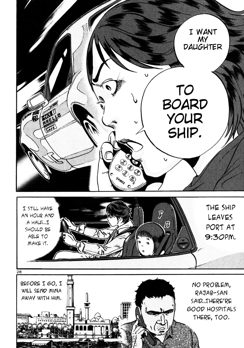 Ikigami Chapter 23 page 27 - 