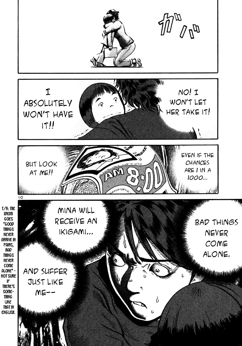 Ikigami Chapter 23 page 10 - 