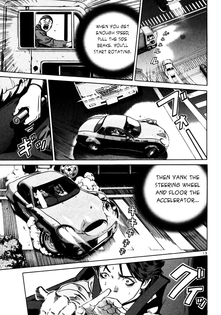 Ikigami Chapter 24 page 12 - 