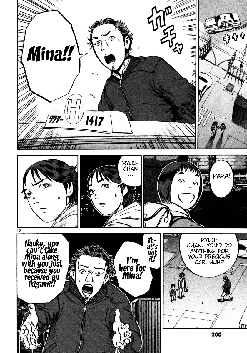 Ikigami Chapter 24 page 16 - 