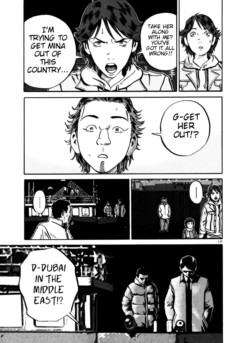 Ikigami Chapter 24 page 17 - 
