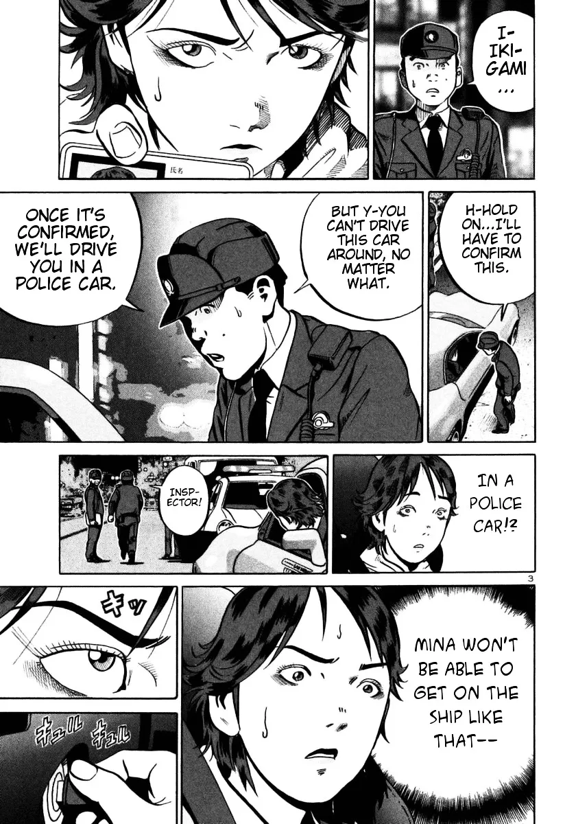 Ikigami Chapter 24 page 3 - 