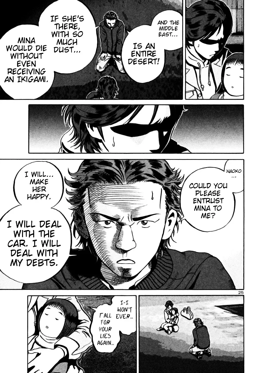 Ikigami Chapter 24 page 23 - 