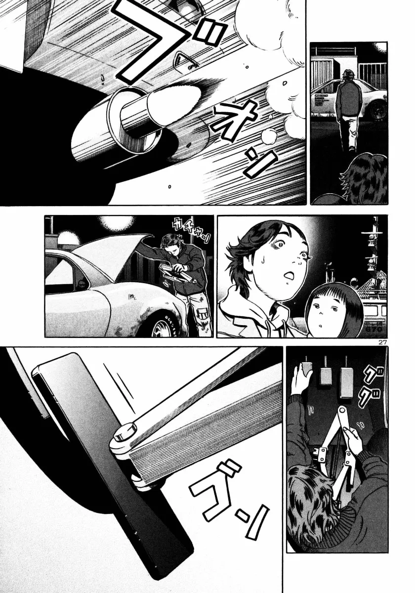 Ikigami Chapter 24 page 25 - 
