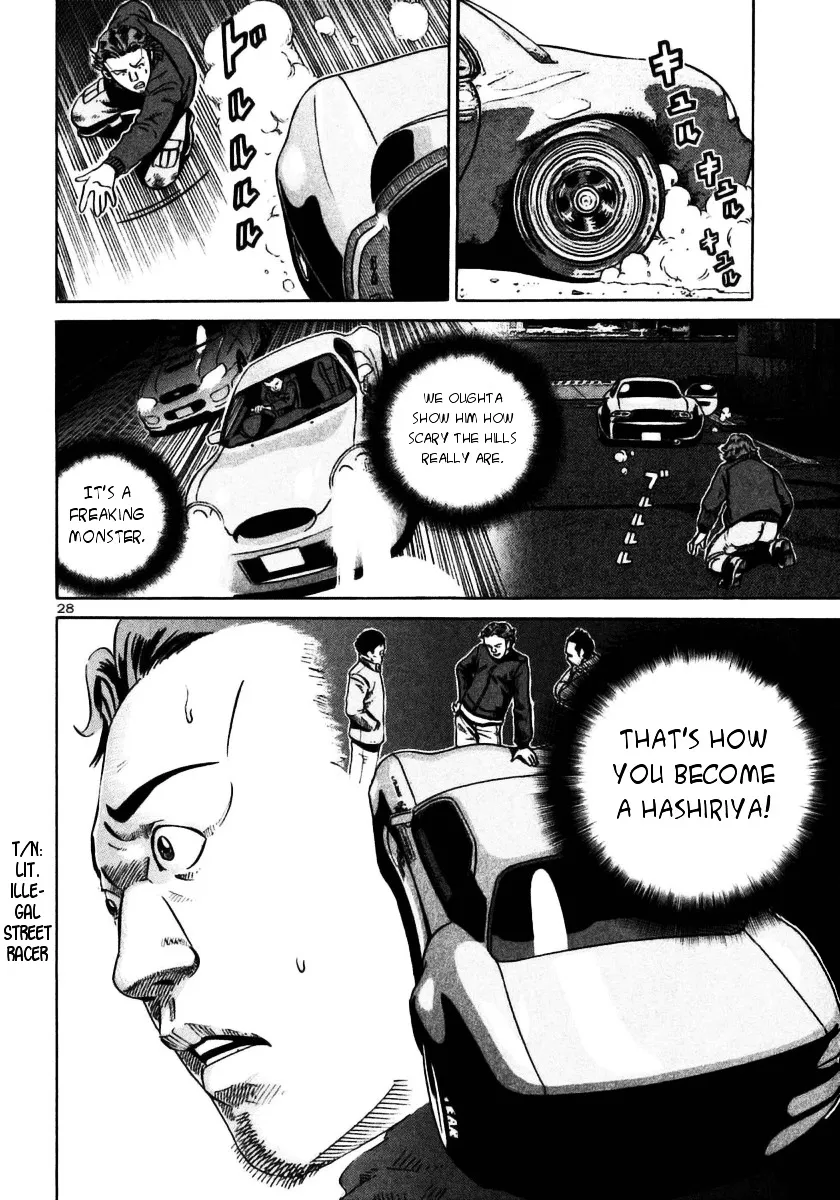 Ikigami Chapter 24 page 26 - 