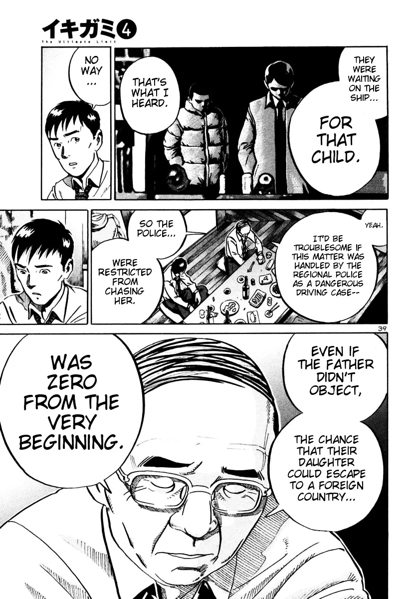 Ikigami Chapter 24 page 36 - 