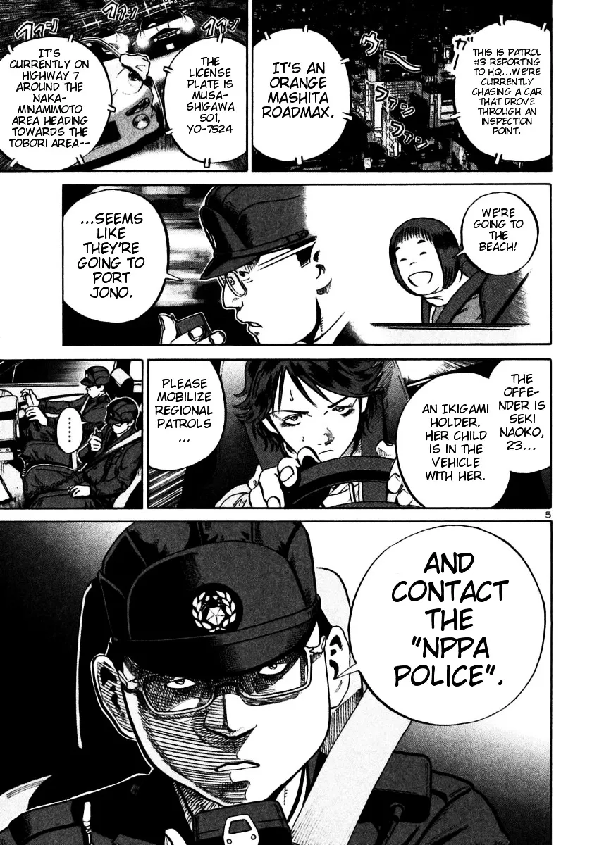 Ikigami Chapter 24 page 5 - 