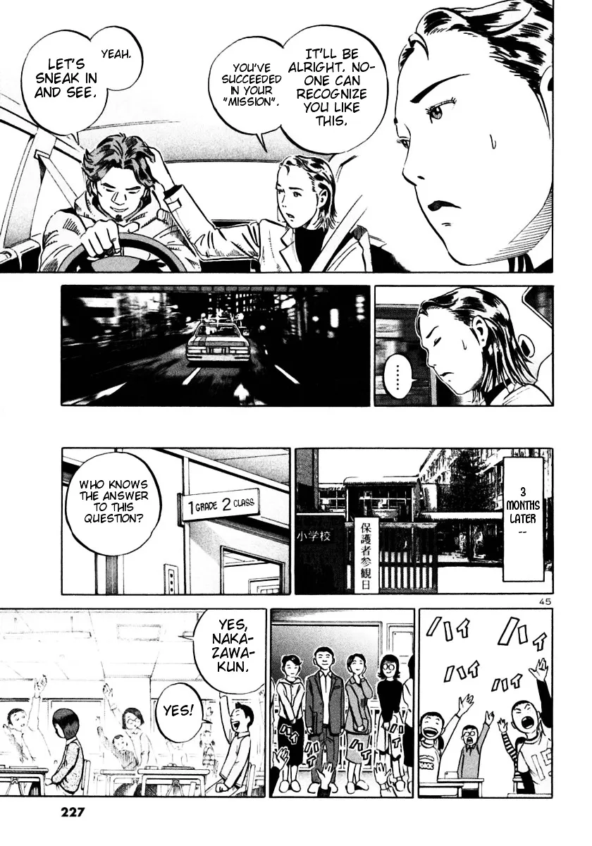 Ikigami Chapter 24 page 42 - 