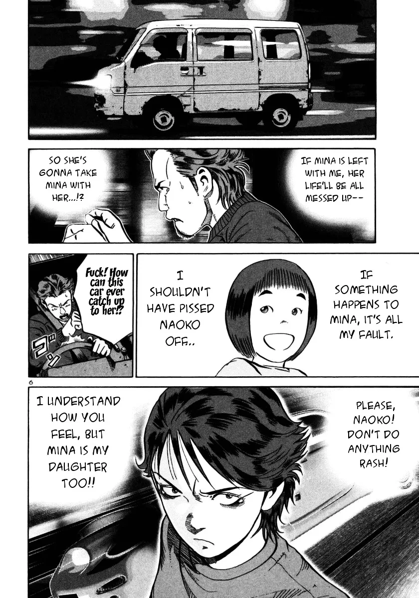 Ikigami Chapter 24 page 6 - 